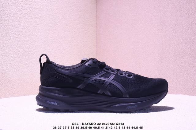 Company-level Japanese professional running shoe brand Asics Gel Kayano 32 seri