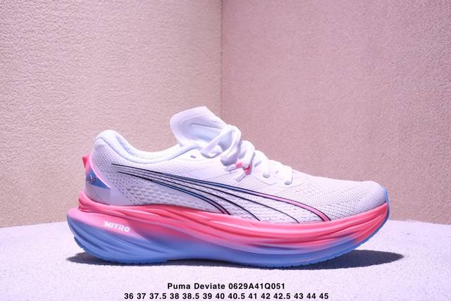 Puma Deviate Nitro low-top running shoes Size: 36 37 37.5 38 38.5 39 40 40.5 41