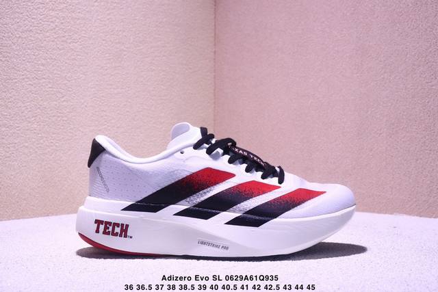 Company-level Adidas Adizero Evo Sl Adidas comfortable and versatile non-slip a