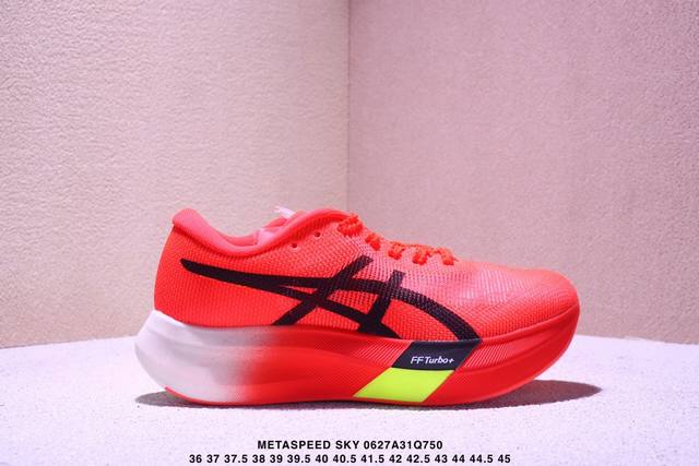 Company-level Asics new Metaspeed Sky running sports racing shoes lightweight,