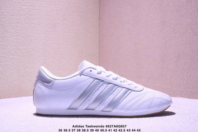 Adidas Adidas Taekwondo Lace Series is developed based on the original last and