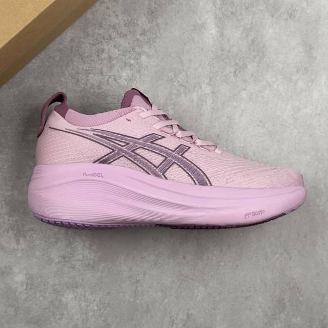 Local core private Company-level Asics Gel-Nimbus 27 Comfortable, non-slip and