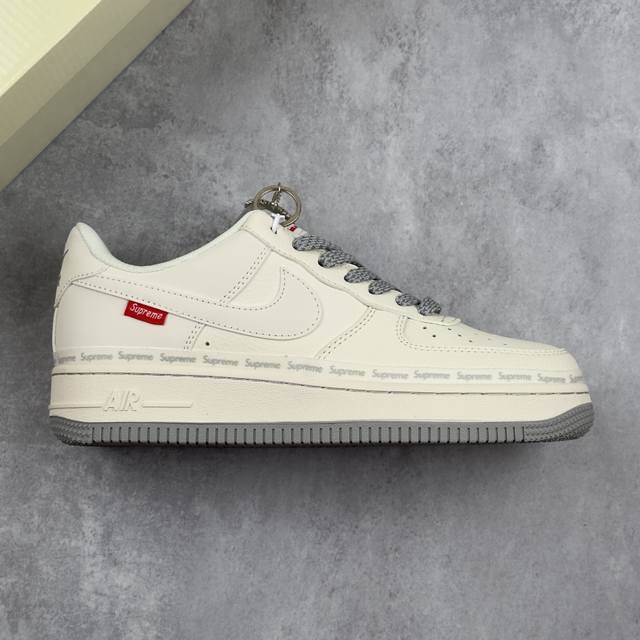 Local core private Nike Air Force 1'07 Low Supreme co-branded beige barrage Air