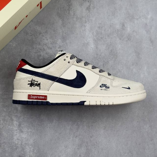 Local core private Nk Sb Dunk Low Supreme X Stussy three-party joint-beige navy