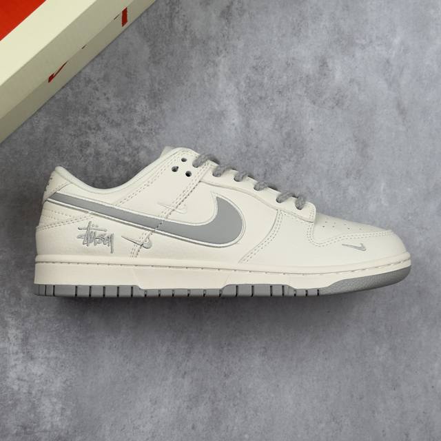Local core private Nk Sb Dunk Low Stussy joint-beige gray hook anniversary high-