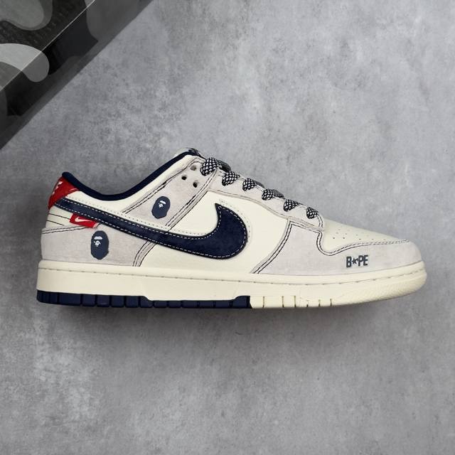 Local core private Nike Sb Dunk Low Bape joint pig eight blue and white double h
