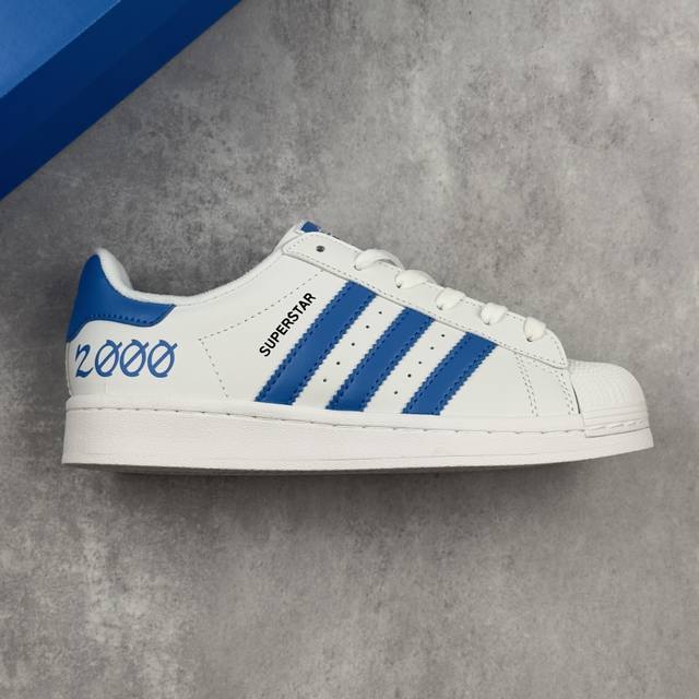 Local core private Neighborhood x Adidas Originals Superstar Ii joint shell head