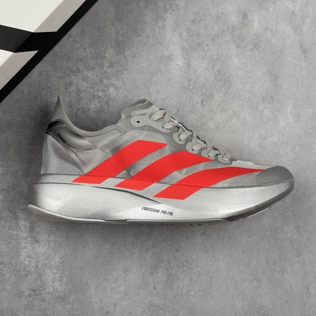 Local core private Adidas Adizero Adios Pro Evo 2 Adidas ultra-light breathable