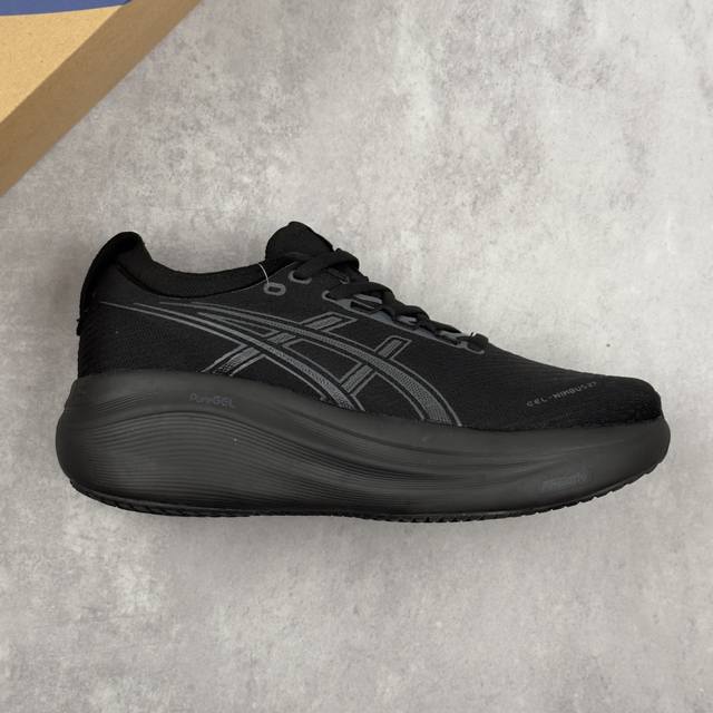 Local core private Company-level Asics Gel-Nimbus 27 Comfortable, non-slip and w