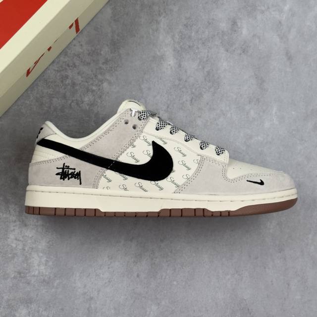 Special price local core private Nk Sb Dunk Low Stussy joint-gray black hook raw