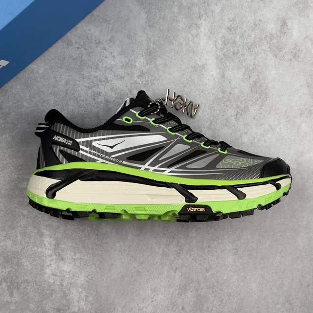 Local core private Hoka U Mafate Speed 2 Mafate second generation ultra-light th