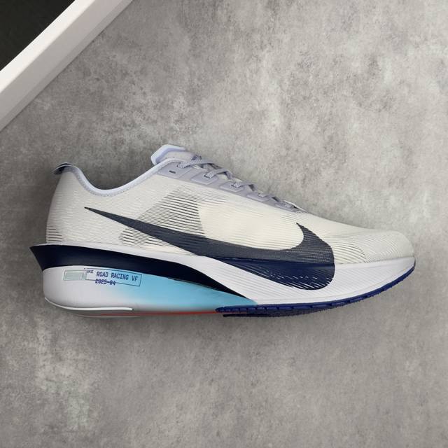 Local core private Nike Zoomx Vaporfly Next% 4 Marathon series road racing ultra