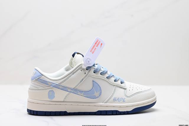 Corporate-level Nike Dunk Low Retro 'Diy high-end customization' Nike low-top c