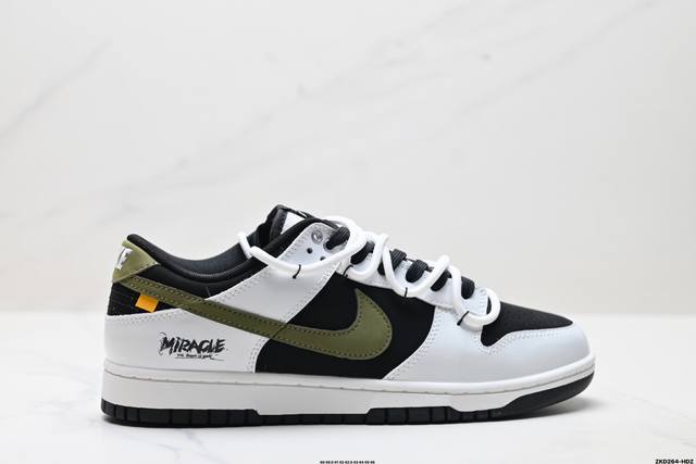 Corporate Nike Dunk Low Retro 'Diy high-end customization' Nike low-top casual