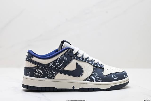 Corporate Nike Dunk Low Retro 'Diy high-end customization' Nike low-top casual