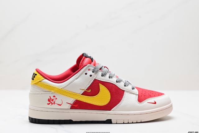 Special price Corporate-level Nike Dunk Low Retro Dunk series retro low-top casu