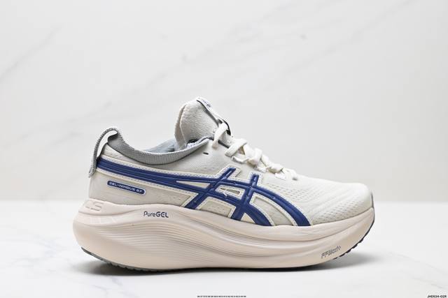 Corporate-level Asics Gel-Nimbus 27 Comfortable, non-slip and wear-resistant lo