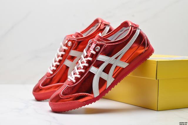 Corporate-level Onitsuka Tiger Nippon Made Mexico 66 Deluxe, the highest versio