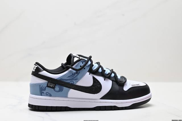 Corporate Nike Dunk Low Retro 'Diy high-end customization' Nike low-top casual