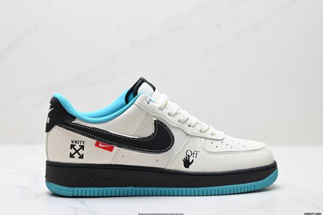 Company-level Nike Air Force 1'07 Lv8 Original last and original cardboard to c
