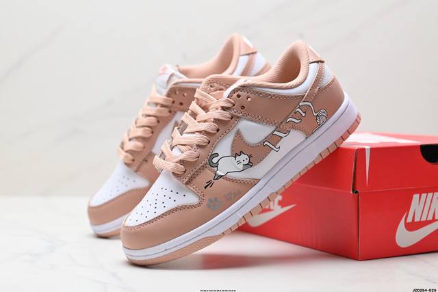Special price Corporate Nike Dunk Low Retro Dunk Series Retro Low-top Casual Spo