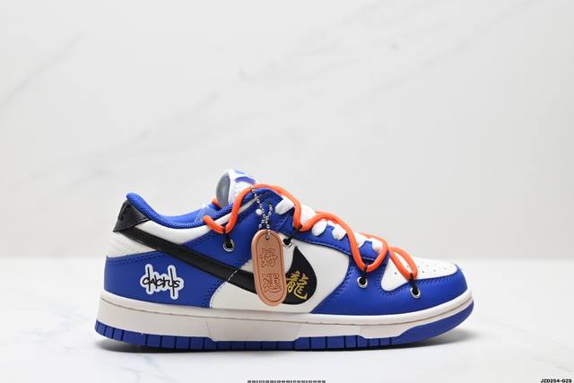 Special Price Corporate-level Nike Dunk Low Retro Dunk series retro low-top casu