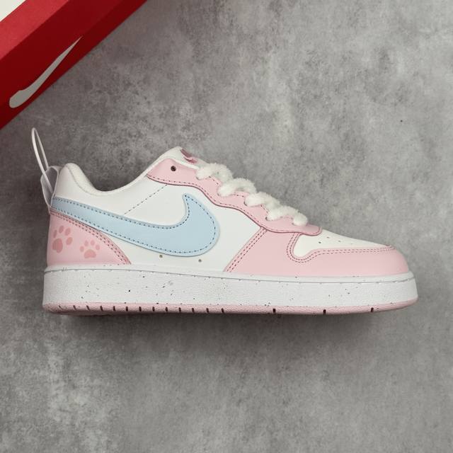 Local core private Corporate level W Nike Court Borough Nike campus casual board