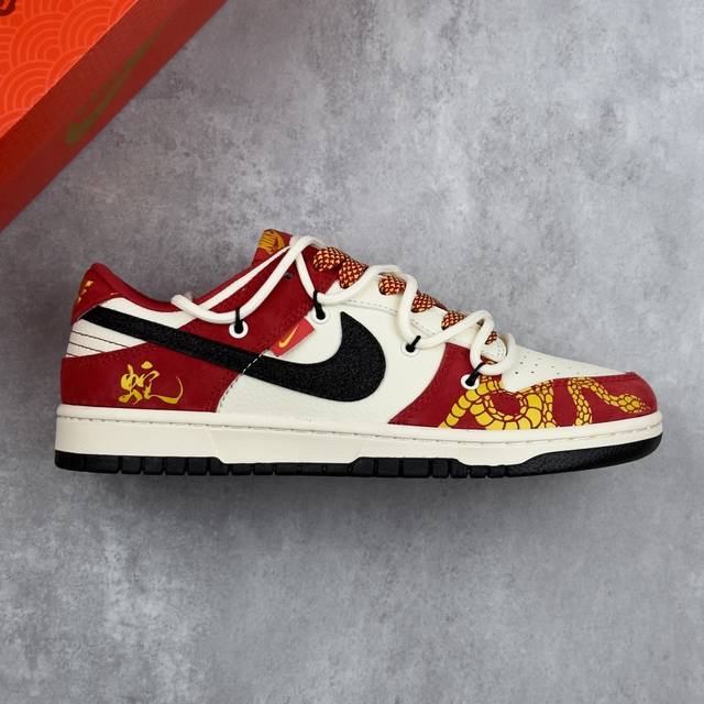 Local core private company-level Nike Sb Dunk Low "Year of the Snake Series Whi