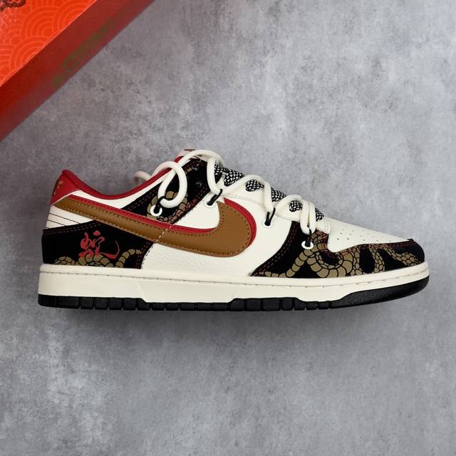 Local core private Nike Sb Dunk Low Snake Year Series Straps Red Brown Double Ho