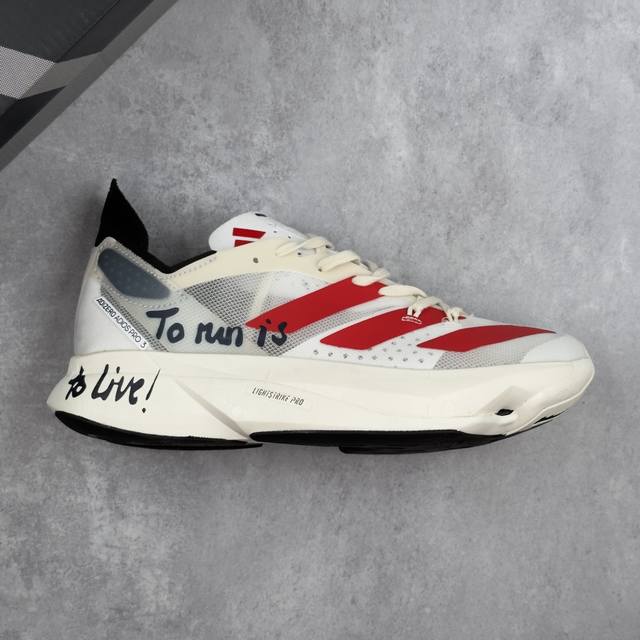 Local core private company-level full-palm carbon plate Adidas Adizero Adios Pro