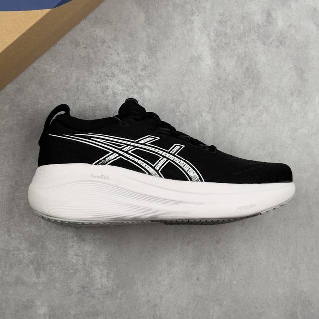 Local core private Company-level Asics Gel-Nimbus 27 Comfortable, non-slip and w