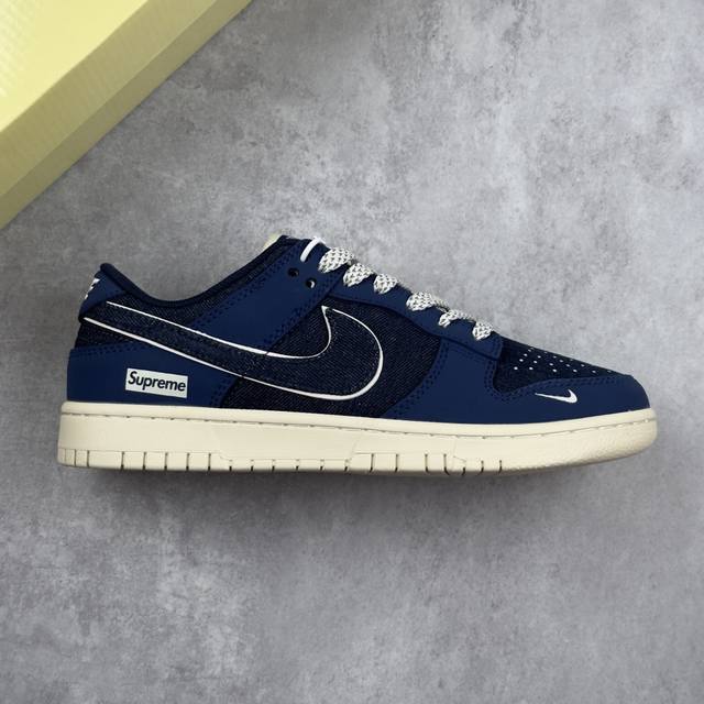 Local core private Nike Sb Dunk Low "Supreme joint---canvas dark blue" high-end