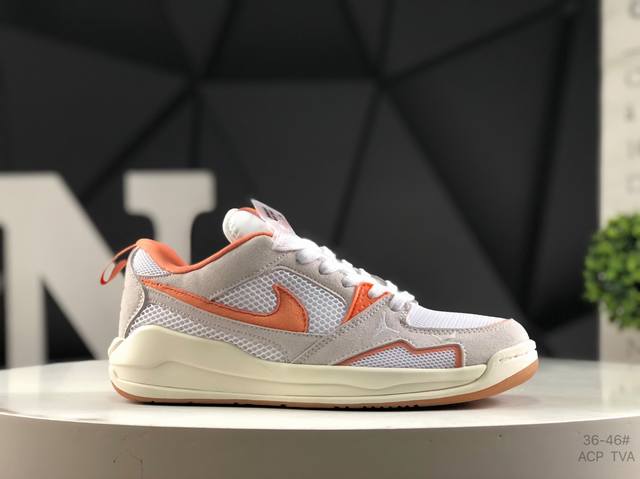 Nike Nk Air Jordan Cmft Era retro item Mold data file development and manufactur