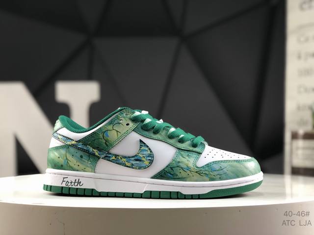 Nike Dunk Sb, as the name implies, has the classic Dunk bloodline, but also inj
