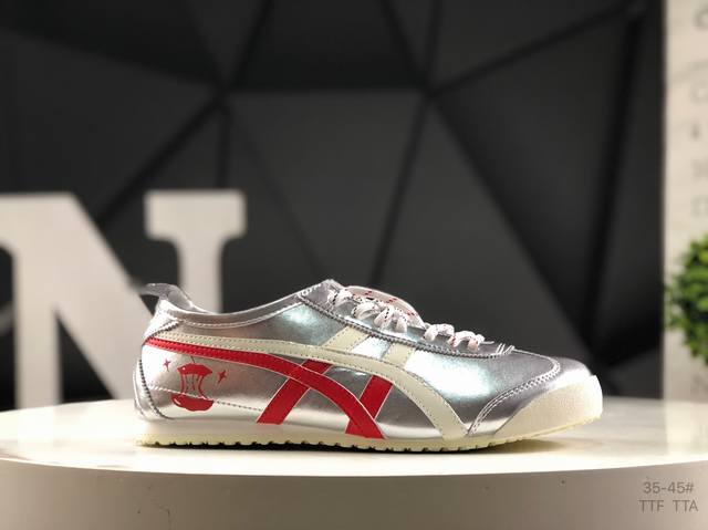 ASICS Onitsuka Tiger Mexico 66 Ghost Tiger Retro Classic Sneakers Silver Market