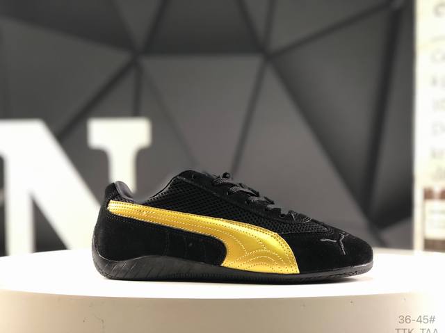 Puma H-Street thin-soled shoes are comfortable, fashionable, wear-resistant, low