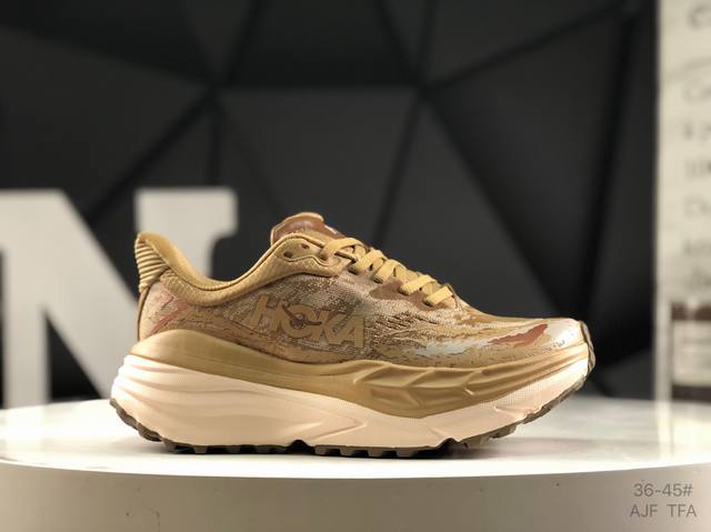 Hoka M Stinson 7 New color matching one-step series, this brand comes from the M