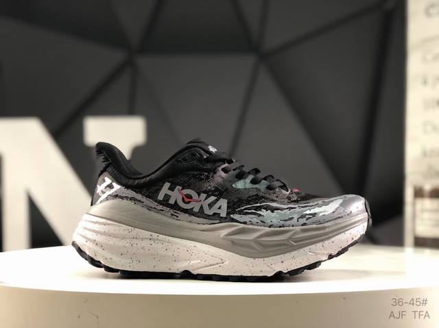 Hoka M Stinson 7 New color matching one-step series, this brand comes from the M