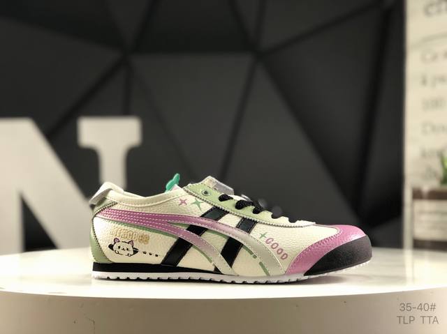 ASICS Onitsuka Tiger Mexico 66 Ghost Tiger Retro Classic Sneakers Market King P