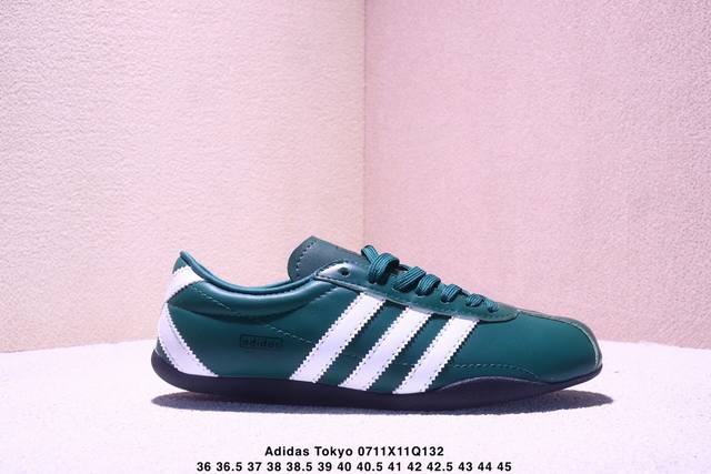 Corporate-level Adidas Tokyo W Adidas comfortable and versatile classic casual