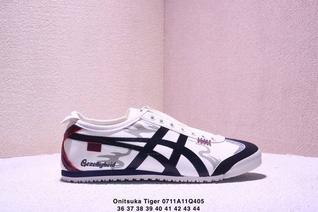 Corporate-level Onitsuka Tiger Nippon Made Mexico 66 Deluxe, the highest versio