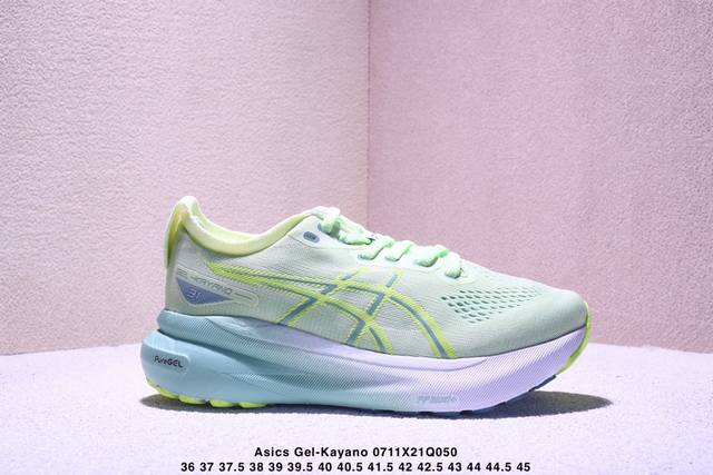 Company-level Asics Gel-Kayano 31 low-top professional aerobic light ultra-weig