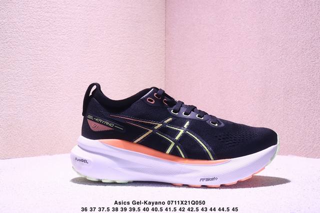 Company-level Asics Gel-Kayano 31 low-top professional aerobic light ultra-weig