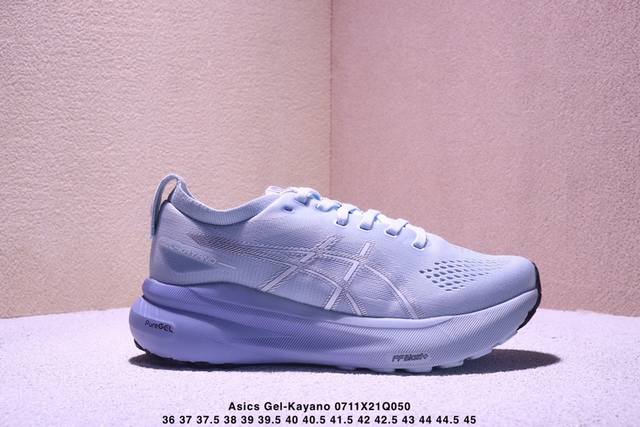 Company-level Asics Gel-Kayano 31 low-top professional aerobic light ultra-weig