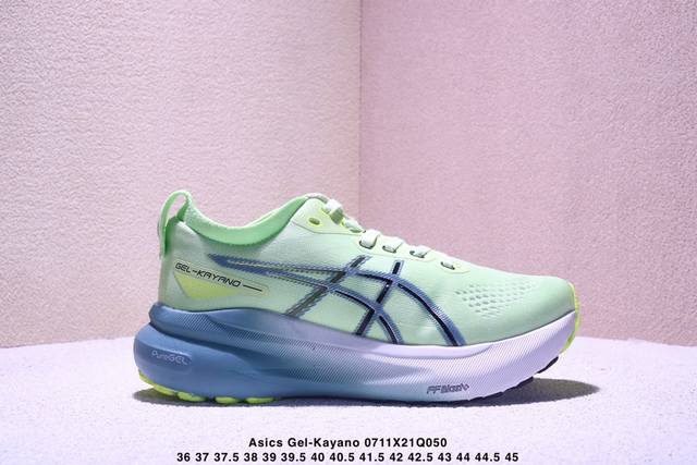 Company-level Asics Gel-Kayano 31 low-top professional aerobic light ultra-weig