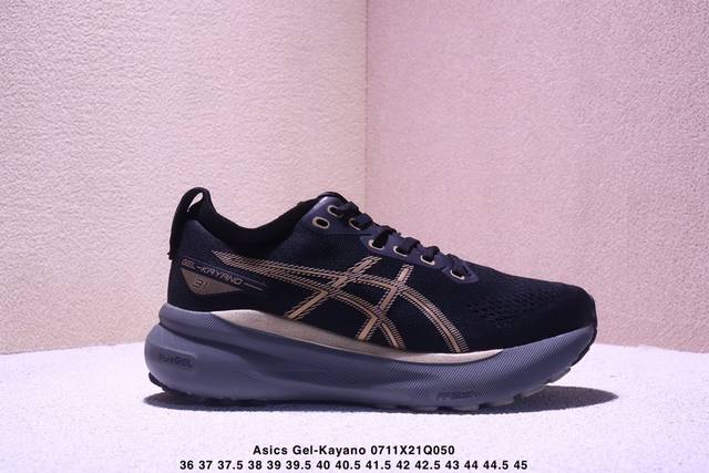 Company-level Asics Gel-Kayano 31 low-top professional aerobic light ultra-weig