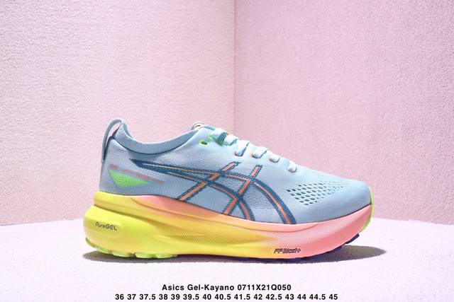 Company-level Asics Gel-Kayano 31 low-top professional aerobic light ultra-weig