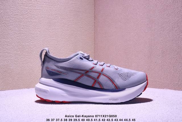 Company-level Asics Gel-Kayano 31 low-top professional aerobic light ultra-weig
