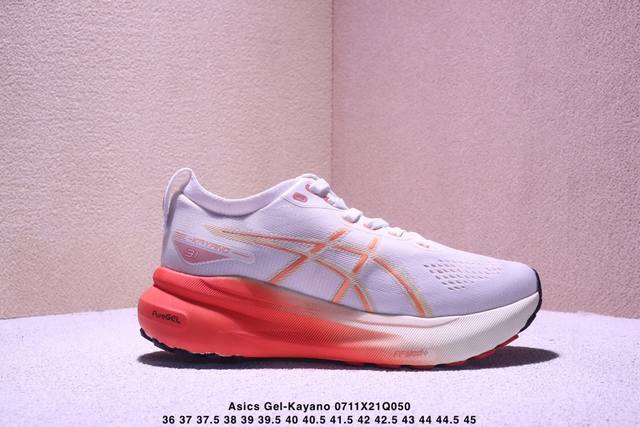 Company-level Asics Gel-Kayano 31 low-top professional aerobic light ultra-weig