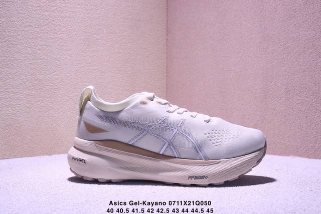 Company-level Asics Gel-Kayano 31 low-top professional aerobic light ultra-weig